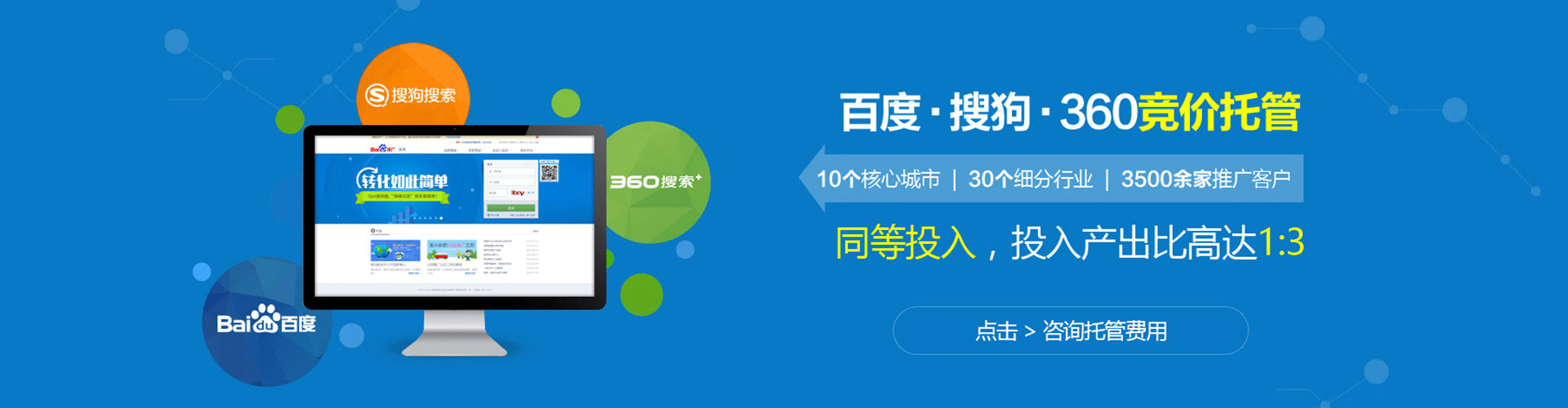 兰西如何百度推广